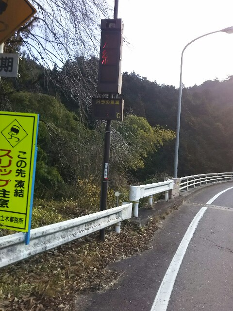 f:id:ikarugasan:20160120074725j:image f:id:ikarugasan:20160120074725j:image