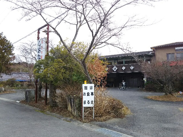 f:id:ikarugasan:20160121191030j:image f:id:ikarugasan:20160121191030j:image