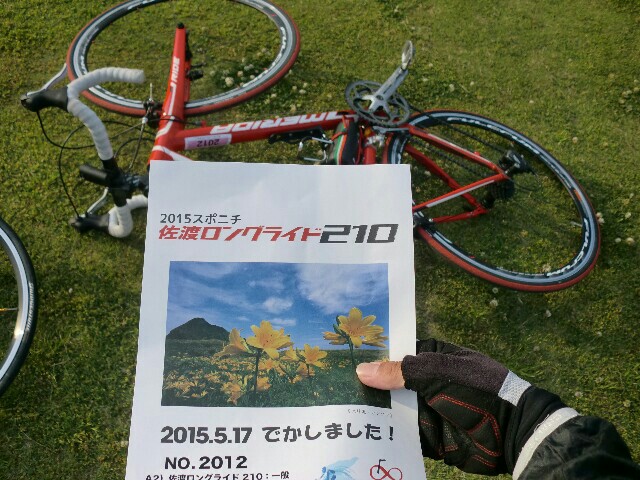 f:id:ikarugasan:20160124160158j:image f:id:ikarugasan:20160124160158j:image