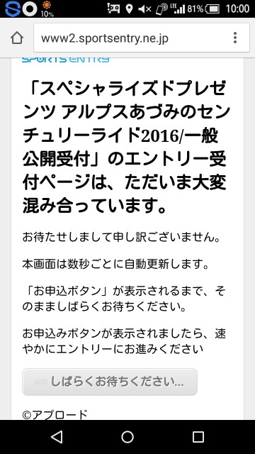 f:id:ikarugasan:20160202210828j:image f:id:ikarugasan:20160202210828j:image