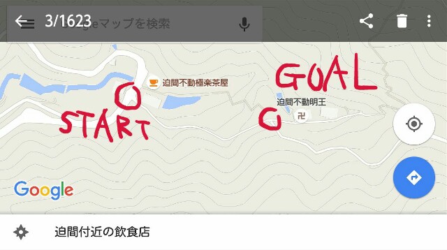 f:id:ikarugasan:20160222224740j:image f:id:ikarugasan:20160222224740j:image