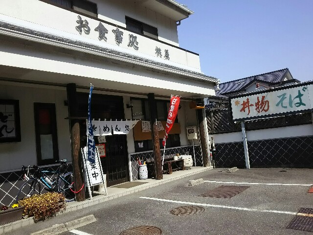 f:id:ikarugasan:20160324125834j:image f:id:ikarugasan:20160324125834j:image