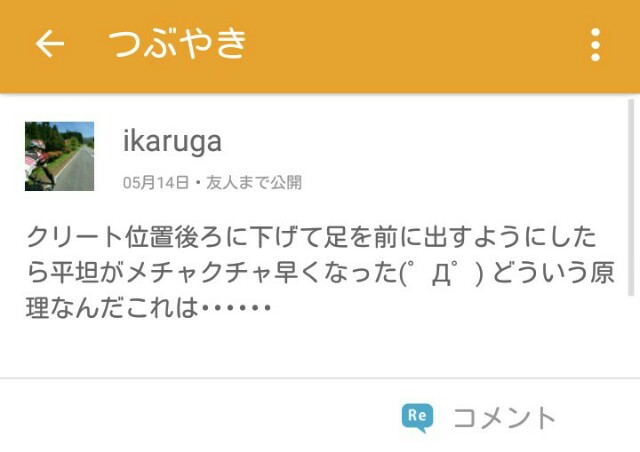 f:id:ikarugasan:20160518220219j:image f:id:ikarugasan:20160518220219j:image