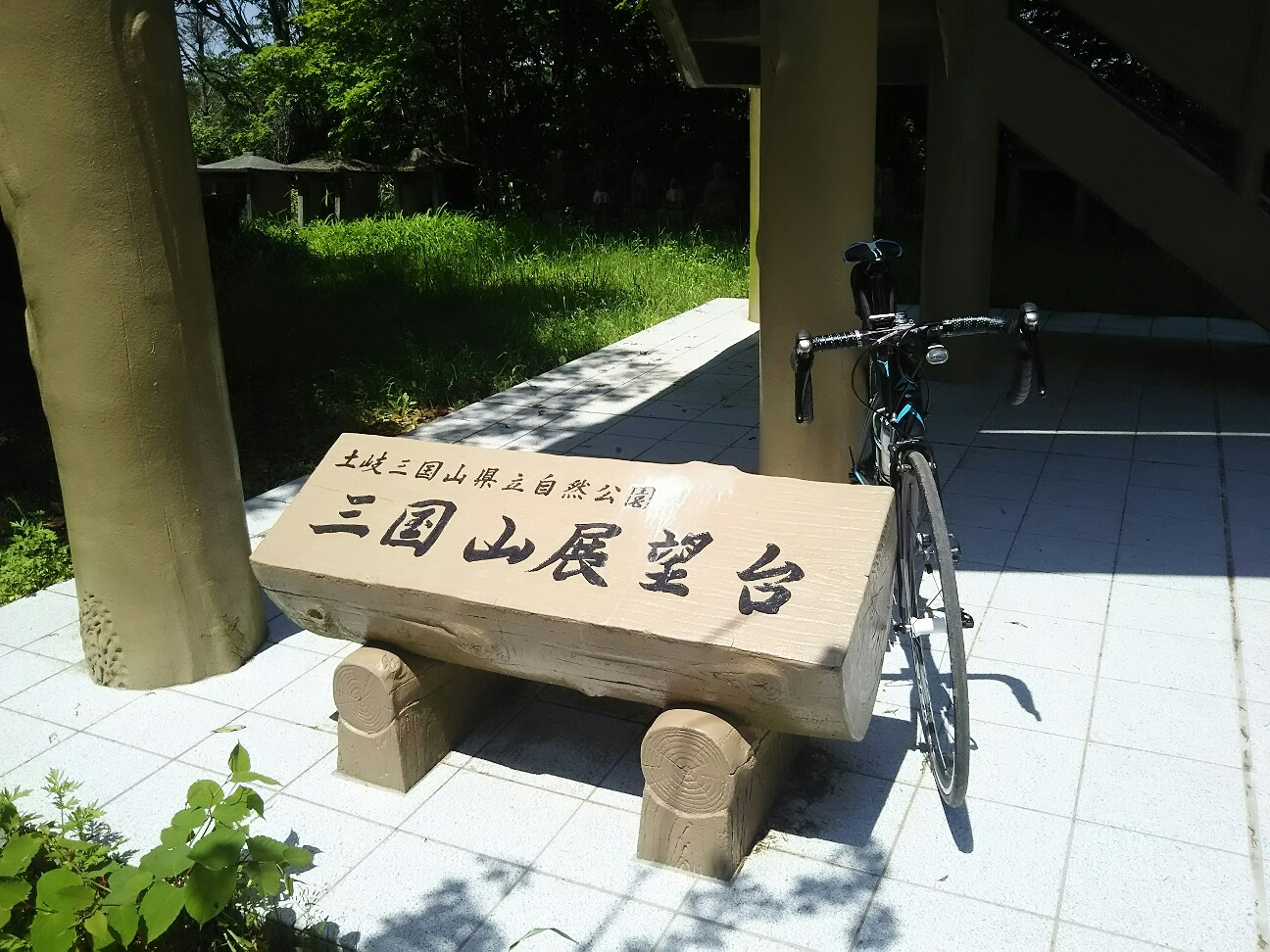 f:id:ikarugasan:20160529200511j:image f:id:ikarugasan:20160529200511j:image