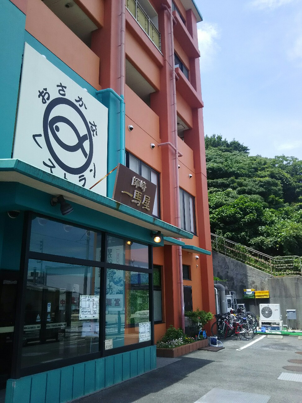 f:id:ikarugasan:20160707072330j:image f:id:ikarugasan:20160707072330j:image