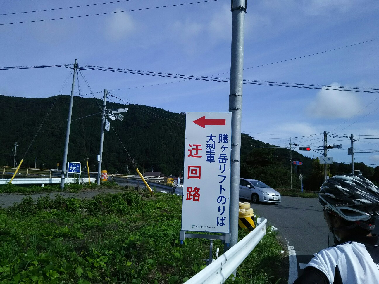 f:id:ikarugasan:20160713211736j:image f:id:ikarugasan:20160713211736j:image