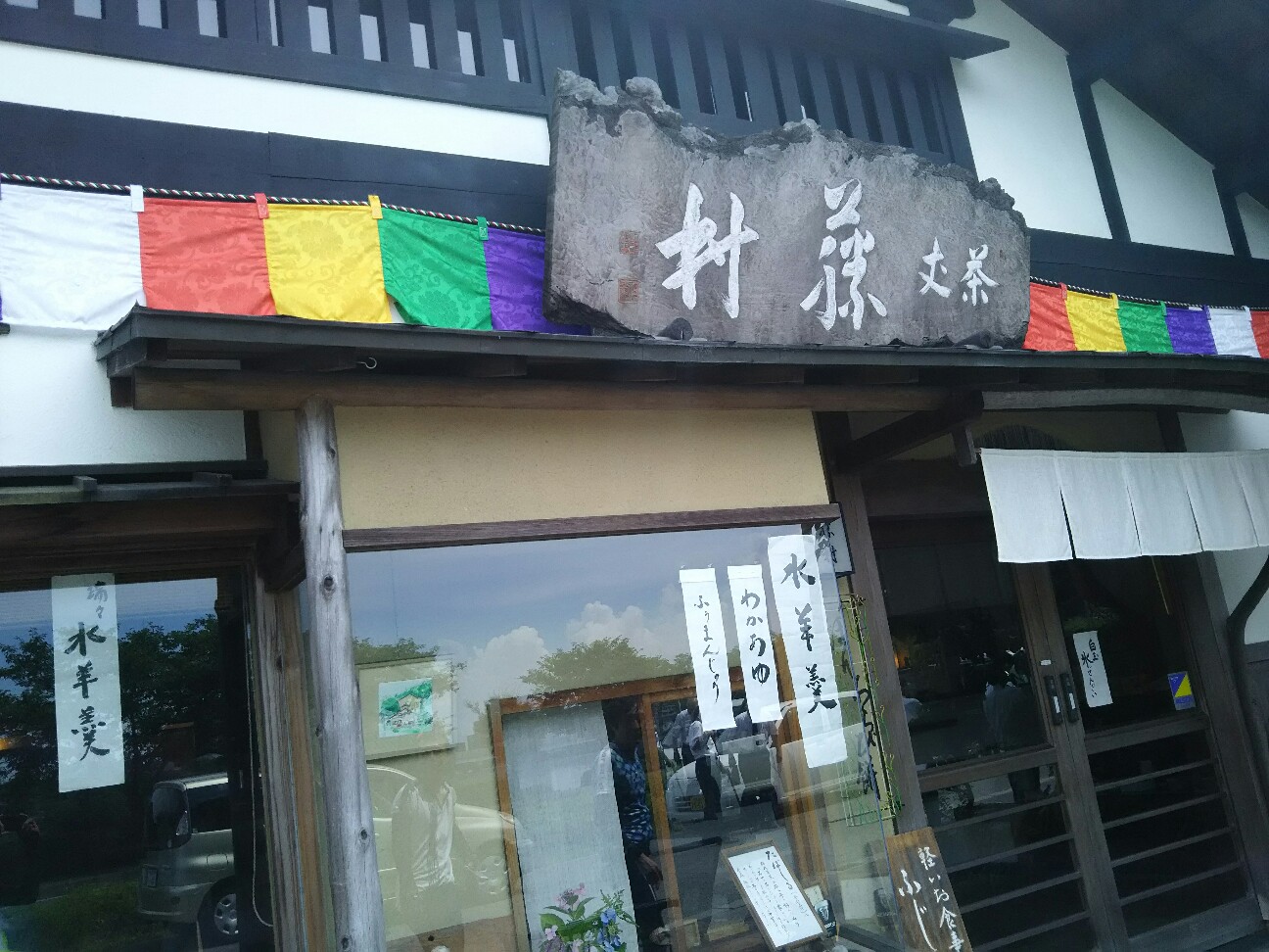 f:id:ikarugasan:20160716193436j:image f:id:ikarugasan:20160716193436j:image