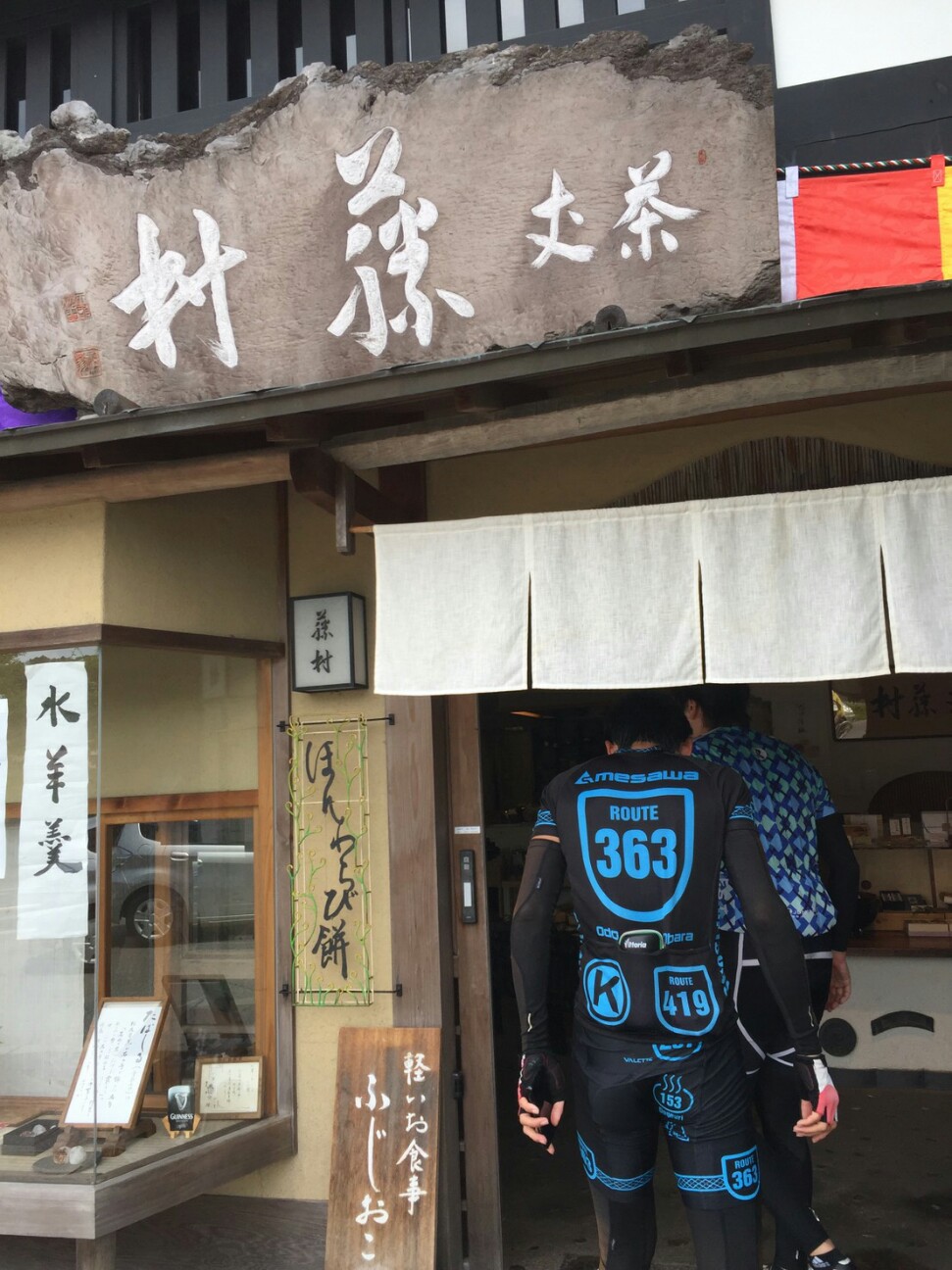 f:id:ikarugasan:20160716201617j:image f:id:ikarugasan:20160716201617j:image