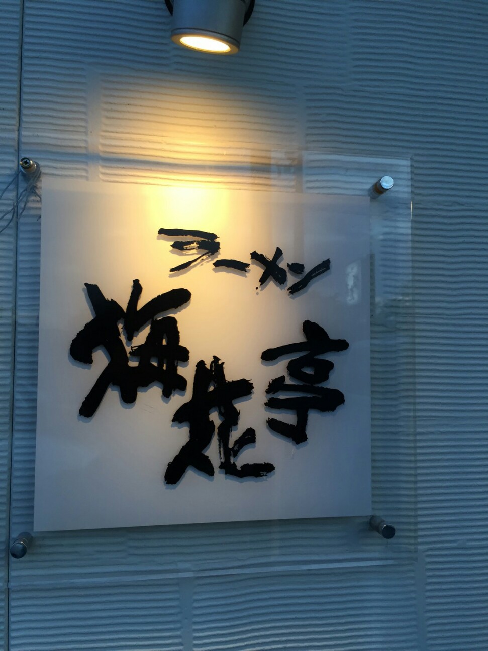 f:id:ikarugasan:20160718165629j:image f:id:ikarugasan:20160718165629j:image
