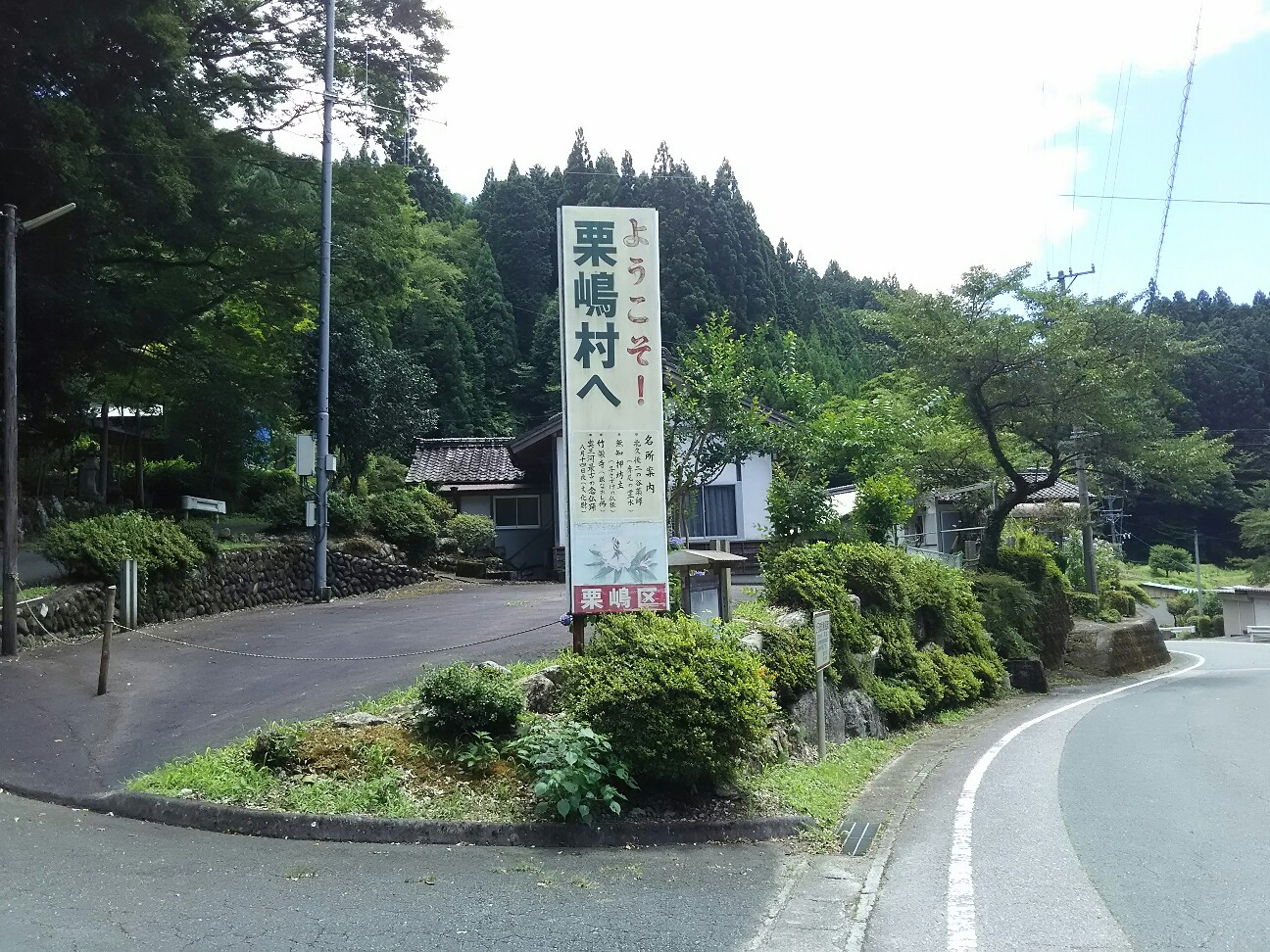f:id:ikarugasan:20160721071321j:image f:id:ikarugasan:20160721071321j:image