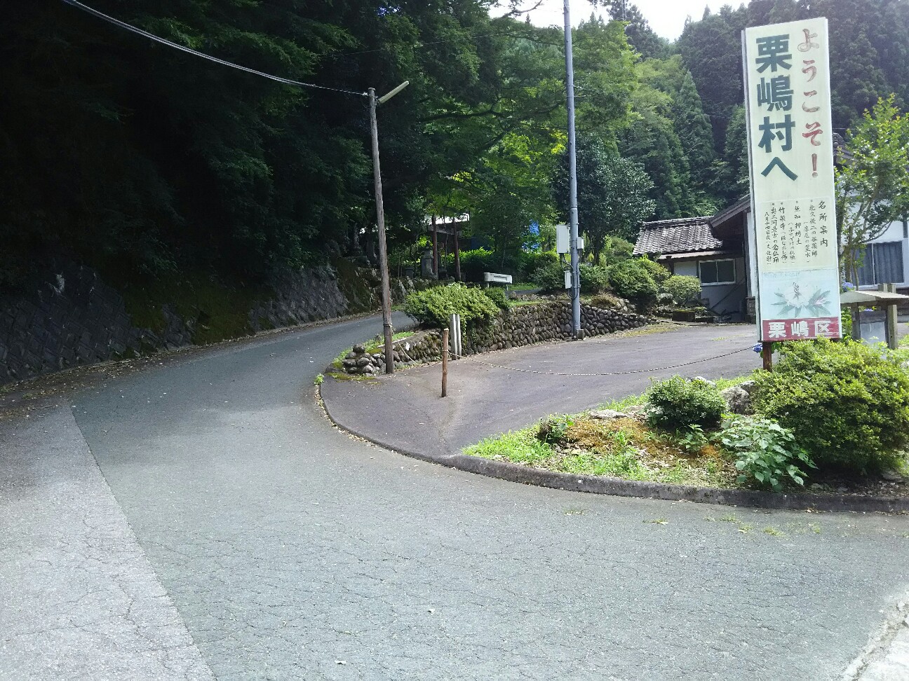f:id:ikarugasan:20160721071336j:image f:id:ikarugasan:20160721071336j:image