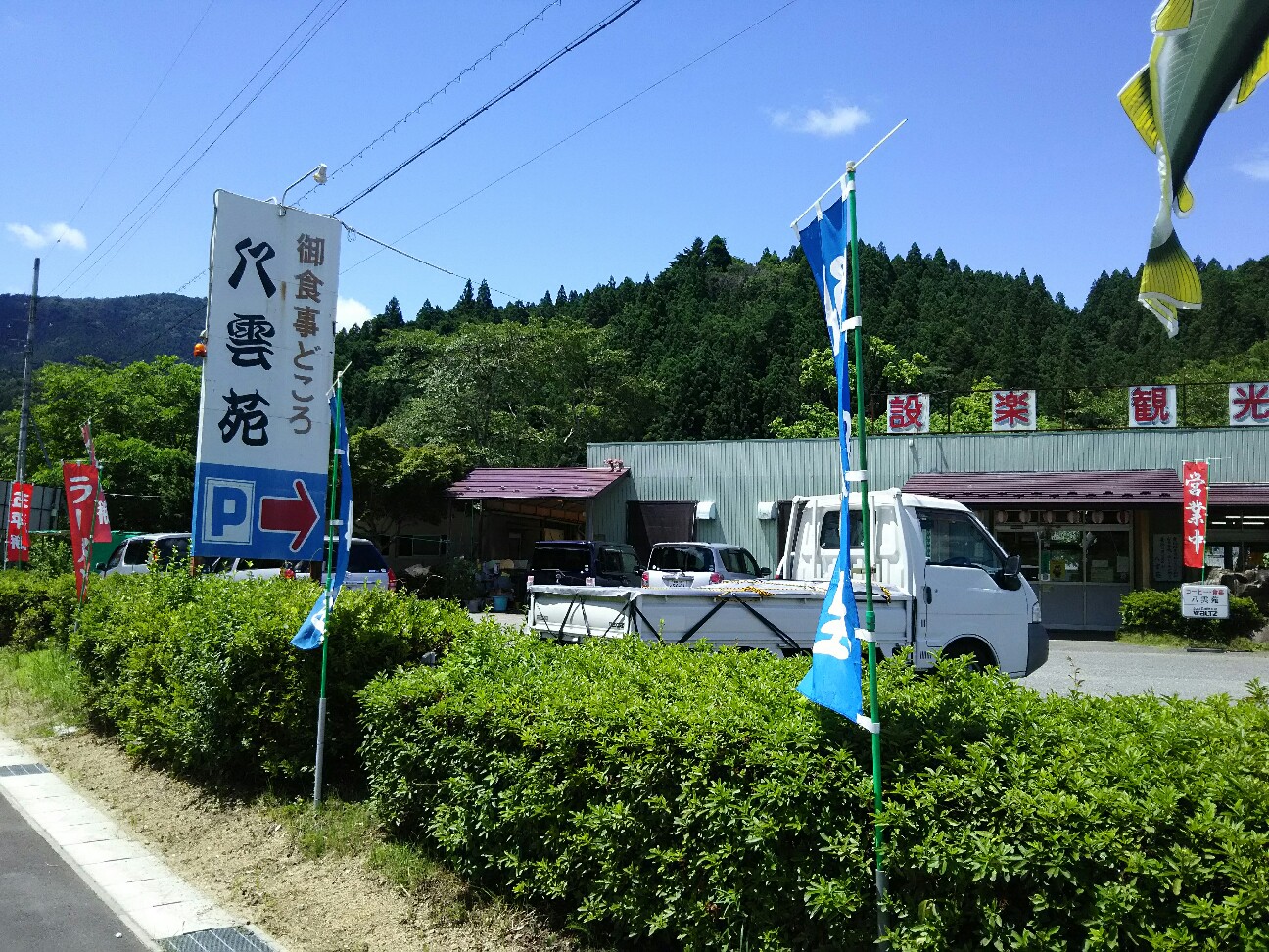 f:id:ikarugasan:20160721071711j:image f:id:ikarugasan:20160721071711j:image