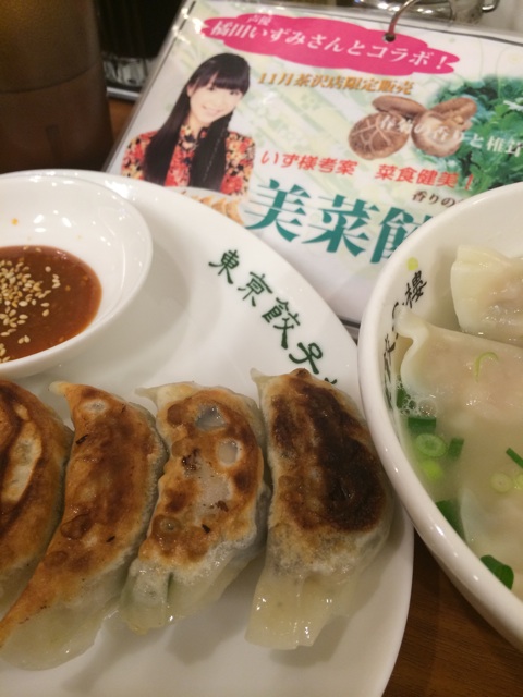 f:id:ikasohmen:20141125002635j:plain f:id:ikasohmen:20141125002635j:plain