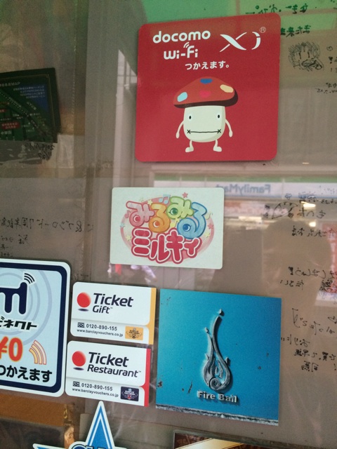 f:id:ikasohmen:20141130121009j:plain f:id:ikasohmen:20141130121009j:plain