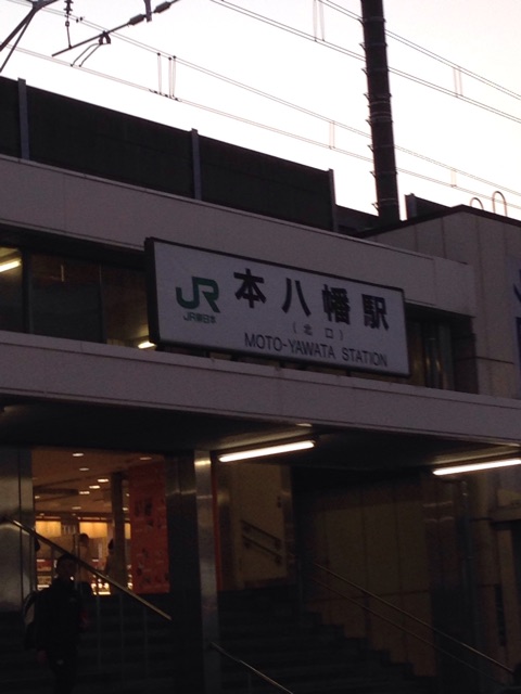 f:id:ikasohmen:20150212015021j:plain f:id:ikasohmen:20150212015021j:plain