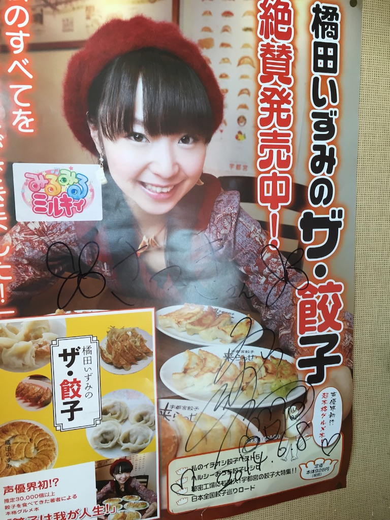 f:id:ikasohmen:20150810014312j:image f:id:ikasohmen:20150810014312j:image