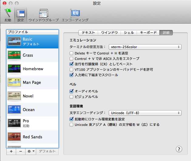 f:id:ikasumi_wt:20141009002452p:plain f:id:ikasumi_wt:20141009002452p:plain