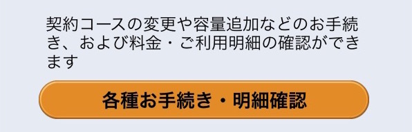 f:id:ikasumix:20150916130108j:plain f:id:ikasumix:20150916130108j:plain