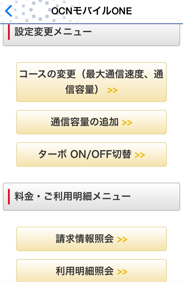 f:id:ikasumix:20150916130156j:plain f:id:ikasumix:20150916130156j:plain