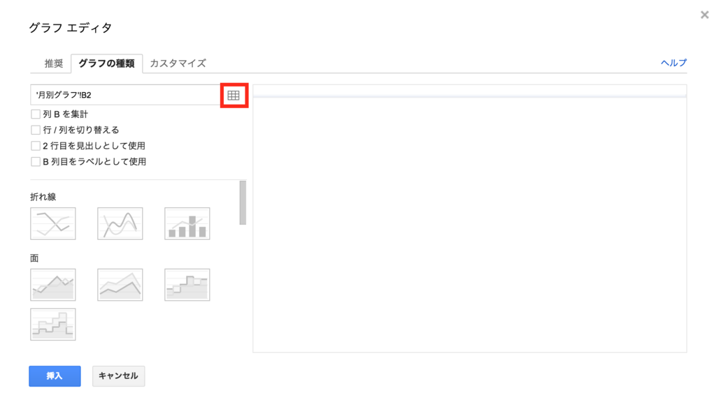 f:id:ikdtty0423:20160515145348p:plain f:id:ikdtty0423:20160515145348p:plain