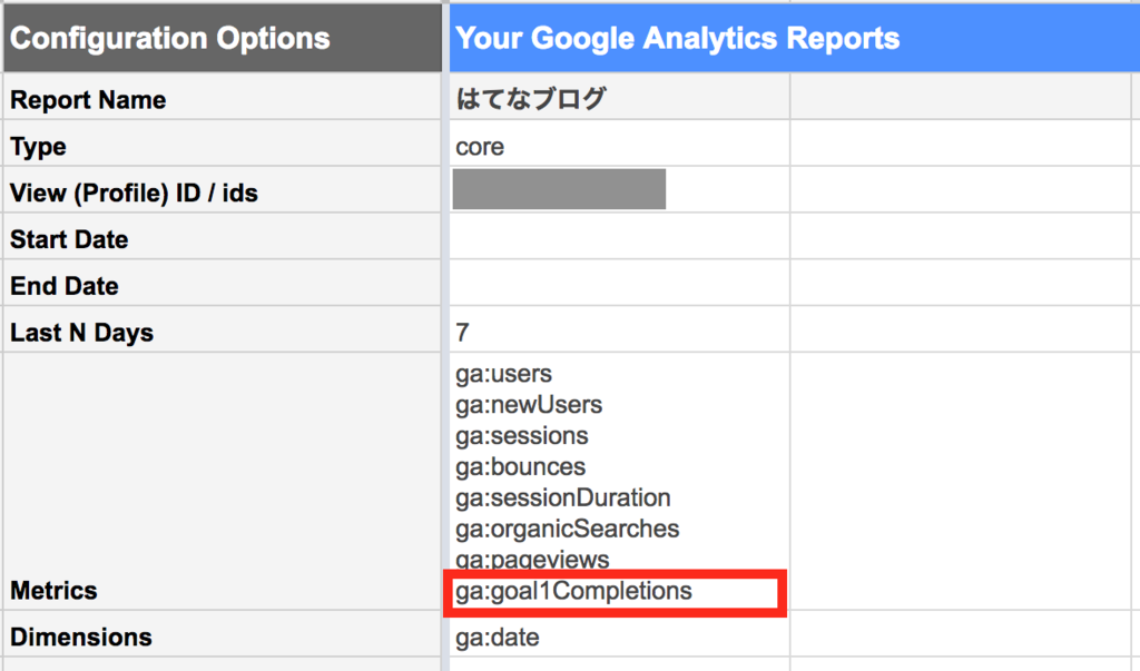 f:id:ikdtty0423:20160522153210p:plain f:id:ikdtty0423:20160522153210p:plain