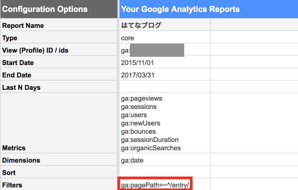 f:id:ikdtty0423:20160604201458p:plain f:id:ikdtty0423:20160604201458p:plain