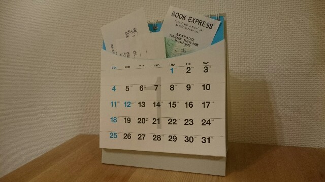 f:id:ikeyaeri:20150209222215j:image f:id:ikeyaeri:20150209222215j:image