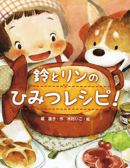 f:id:iko1225:20080916140540j:image:w300 f:id:iko1225:20080916140540j:image:w300
