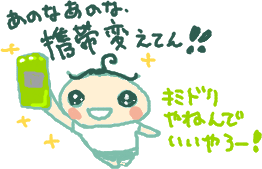 f:id:iko1225:20090909211152p:image:w200 f:id:iko1225:20090909211152p:image:w200