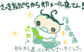 f:id:iko1225:20090909211741p:image:w200 f:id:iko1225:20090909211741p:image:w200