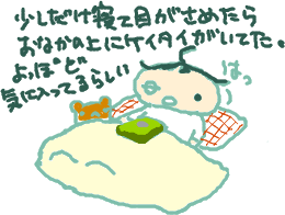 f:id:iko1225:20090914141234p:image:w200 f:id:iko1225:20090914141234p:image:w200