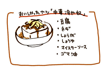 f:id:iko1225:20100326222059j:image:w350 f:id:iko1225:20100326222059j:image:w350