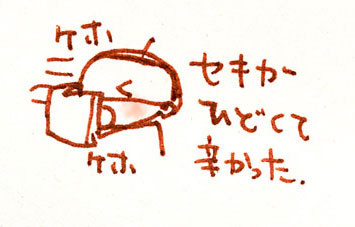 f:id:iko1225:20100326232244j:image f:id:iko1225:20100326232244j:image