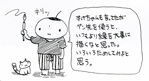 f:id:iko1225:20100607141453j:image:h200 f:id:iko1225:20100607141453j:image:h200