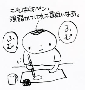 f:id:iko1225:20100607141456j:image:h200 f:id:iko1225:20100607141456j:image:h200