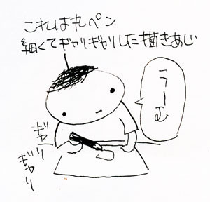 f:id:iko1225:20100607141605j:image:h200 f:id:iko1225:20100607141605j:image:h200