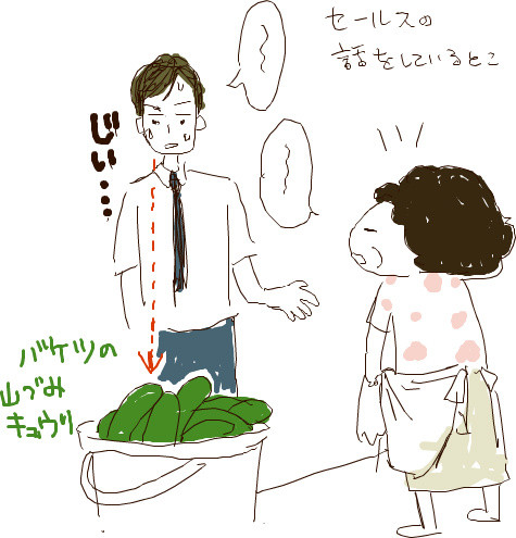 f:id:iko1225:20100715135606j:image:w300 f:id:iko1225:20100715135606j:image:w300
