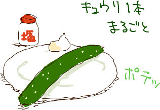 f:id:iko1225:20100715135954j:image:w300 f:id:iko1225:20100715135954j:image:w300