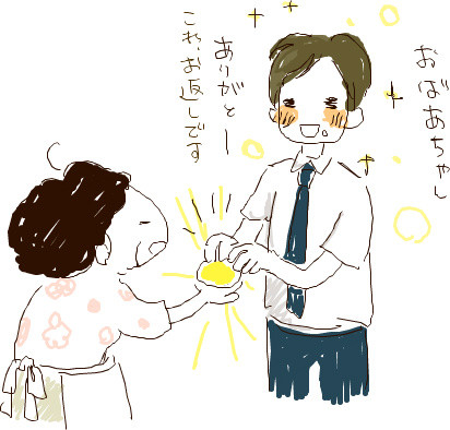 f:id:iko1225:20100715140832j:image:w300 f:id:iko1225:20100715140832j:image:w300