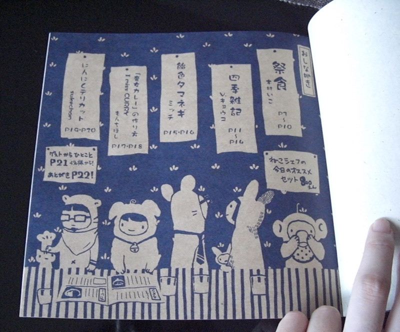 f:id:iko1225:20100731110037j:image:w380 f:id:iko1225:20100731110037j:image:w380