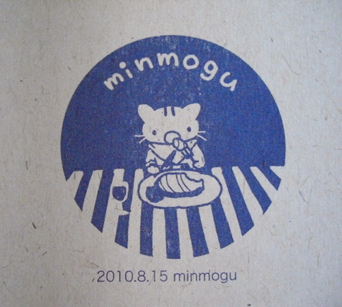 f:id:iko1225:20100731110044j:image:w380 f:id:iko1225:20100731110044j:image:w380
