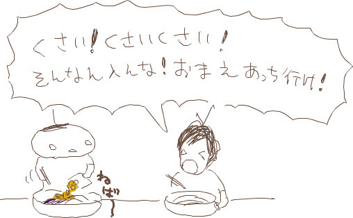 f:id:iko1225:20100804141306j:image:w380 f:id:iko1225:20100804141306j:image:w380