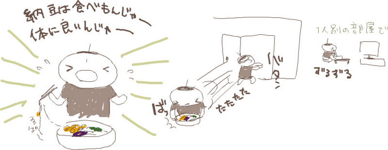 f:id:iko1225:20100804142135j:image:w380 f:id:iko1225:20100804142135j:image:w380