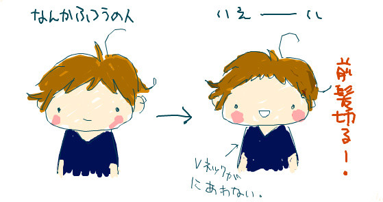 f:id:iko1225:20100823114334j:image:w380 f:id:iko1225:20100823114334j:image:w380