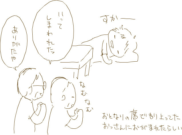 f:id:iko1225:20100823164811j:image:w380 f:id:iko1225:20100823164811j:image:w380