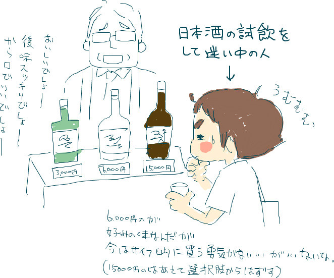 f:id:iko1225:20100827154121j:image:w350 f:id:iko1225:20100827154121j:image:w350