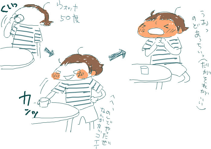 f:id:iko1225:20100827155335j:image:w380 f:id:iko1225:20100827155335j:image:w380