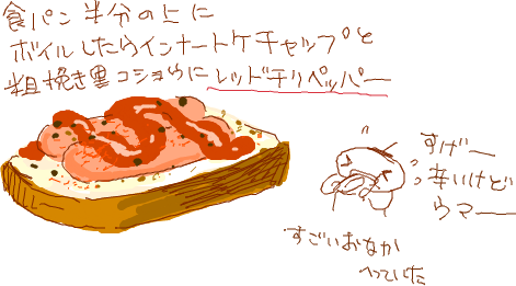 f:id:iko1225:20100829155435p:image:w350 f:id:iko1225:20100829155435p:image:w350