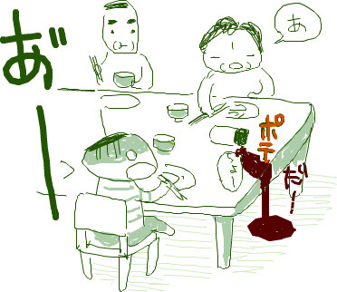 f:id:iko1225:20100913160411j:image:w300 f:id:iko1225:20100913160411j:image:w300