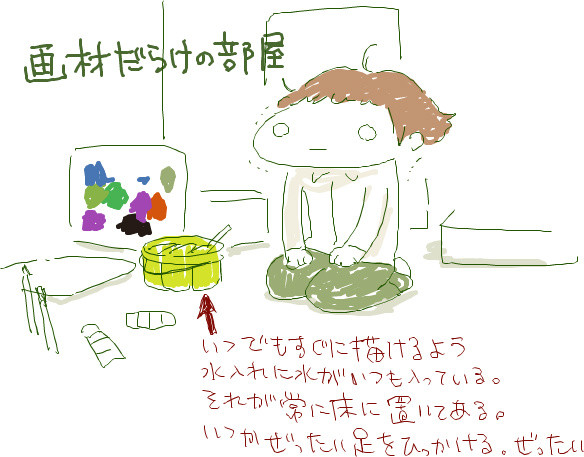 f:id:iko1225:20100913170212j:image:w350 f:id:iko1225:20100913170212j:image:w350